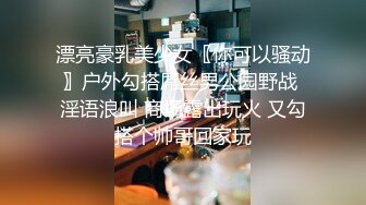  专业团队酒店自拍无套啪啪女仆装传教士打桩白浆流出多个角度抽插还个男主继续来