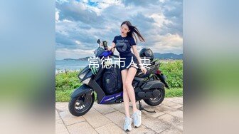 TS美模雅琪秘书装