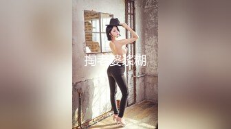 百度云泄密》黑丝小美女和男友酒店开房啪啪被渣男分手后曝光