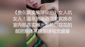 高端泄密流出视图海角社区那个极品颜值少妇女邻居和隔壁王秃子宾馆开房玩SM性爱