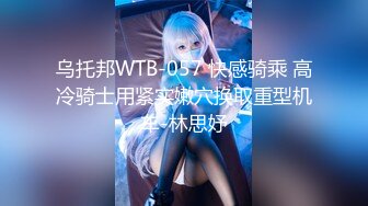 【最新封神??极品乱伦】海角大神[我与侄女的努虐恋]新作-调教无套内射白虎逼萝莉侄女 第一次正式用小母狗的身份跟主人做爱