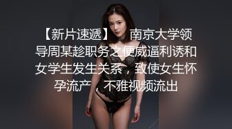 【美腿美足控✿必备】微博网红女神姐姐【丫梨山哒】会员群内福利~各种高质量美腿玉足自慰展示~私处粉嫩水又多满满撸点