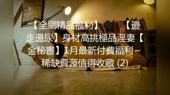 【自整理】又白又软的大屁股，真想把中间的骚逼给吸出来，太诱人了！【102v】 (11)