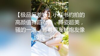 刚进门就给我吃鸡吧老公不在家憋坏了吧