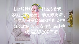 【边走边尿】推特烧婊子 橙子橙子 最新 露出 喷尿 (2)