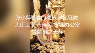 【新片速遞】  【最新封神❤️极品乱伦】海角社区乱伦大神迷恋『晓彤表妹』新作-忽悠极品白虎表妹乳交口交 精液顺着嘴角流到美乳上 