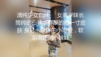 ✨香港反差少女「kekristy」OF公共场所露出