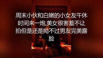 扫妞儿上位后入