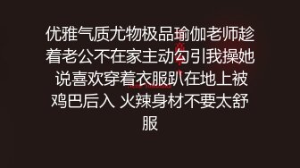   近日刚播颜值身材超棒女神全身抹上精油，两个大车灯油光程亮  ，一线天肥穴，掰开多是白浆