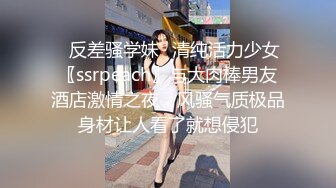  黑衣吊带包臀裙大学生小美女 这身姿风情真迷人啊 趴在床上前凸后翘大长腿情欲沸腾鸡儿硬邦邦