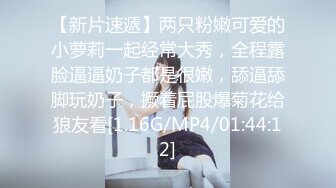  24 22岁外围小美女，苗条美乳身材一流，跳蛋辅助玩弄得她欲仙欲死，劲爆刺激