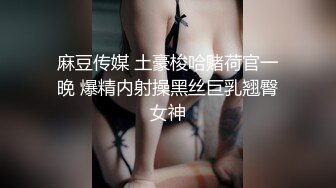 ❤️G罩杯八字大奶，淫荡美女小骚货，纯欲系美女，被炮友下面插按摩棒，嘴里插屌，双管齐下