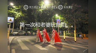 远古主播【曹欣妮】各种制服丝袜高跟淫语自慰自拍视频合集【238V】 (53)