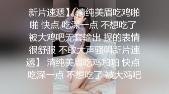 SWAG Black Dress 女友体验巴黎街头漫步黑丝上衣深喉口交无套 刘玥