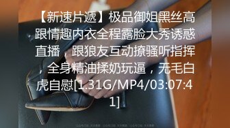 5/15最新 痴女大神与公公乱伦老公刚走后脚就被公公按着一顿狂操VIP1196