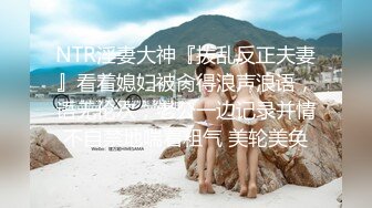 抖音小网红下海兼职