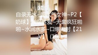 【换妻游戏】极品反差淫妻『ChenYY』和兄弟互换老婆比谁先外射