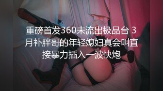 onlyfans【hirarilily】重口味~户外露出~完整版【NV】 (545)