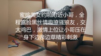 【新片速遞】素颜女友无套啪啪，美腿黑网袜传教士，桌边后入，床上侧入