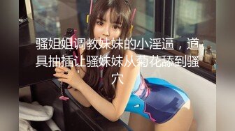 【新片速遞】  ♒【经典高三回忆录】❤️Q弹的屁股，鲜嫩的菊花，阔爱的脸蛋❤️（上）(1080无水印)【3.86GB/MP4/37:24】