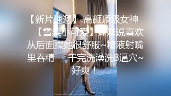 【反差婊子】江苏良家小娇妻【苗芳芳】幸福的一对小夫妻，老公艳福不浅，时尚都市丽人，回到家中各种情趣黑丝高跟，屌爆了