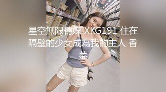 高颜值气质大胸美乳主播和司机网友开车到郊外直播,美胸嫩逼连司机都忍不住上手了国语对白!-2