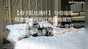  胖哥高价约大学生漂亮美眉吃了3粒性葯干她 美女淫叫说快点给我