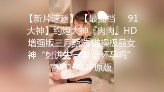 【AI换脸视频】杨紫  娇艳少妇NTR