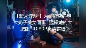 蜜桃影像PMX118豪雨夜里和绝美女同事透湿相依