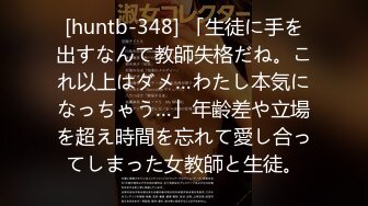 舞蹈女神⚡舞蹈学院舞蹈老师,穿开裆丝袜户外露出被粉丝认出,被挟持回家无套爆操后入,被打屁股无情蹂躏,越被打叫的越浪