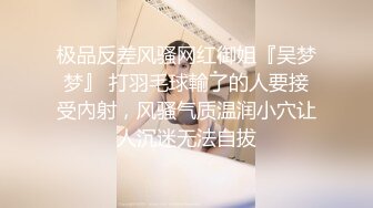  广东女团一男三女丝袜露脸看看你喜欢哪一个，揉奶玩逼浴室一起洗澡，乳交大鸡巴淫乱刺激