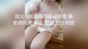 精品震撼！火爆江浙沪真实顶级身材颜值夫妻，淫妻患者【寒烟夫妻】高价完整福利，甜美妹妹登场3P淫乱，国语对话V (1)