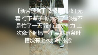 约会长春19岁小妹