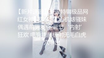  十九小姐姐白嫩美乳性感黑丝啪啪大秀，跪着深喉交骑乘自己动，搞完一炮休息下再来