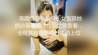 《医院监控破解》偷窥多位美女少妇脱了内裤让医院仔细检查下体