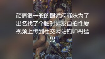 ?极品嫩萝? 新晋05后玲珑娇嫩胴体美少女▌小爱▌契约性魅魔 淫纹嫩穴紧致榨精 超爽爆肏 糯湿滑白虎穴淫靡美态