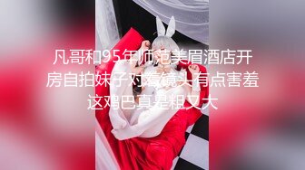 【超极品推荐】最美糖心UP主极品女神