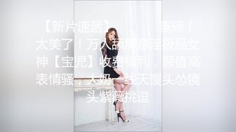 新婚气质人妻背着老公偷情被老公发现后怒而曝光 (1)