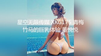 云盘精品泄密！济南眼镜反差婊【刘孟淑】不雅露脸自拍视图流出完整版，紫薇居家日常与小胖男友各种啪啪，叫声就骚的狠 (9)