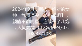 10/1最新 月色中的栀子花香小哥哥找个邻家妹子无套啪啪VIP1196