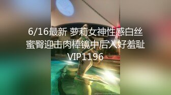 NicoLove风骚肥臀华人少妇OF资源合集上部【83V】  (3)