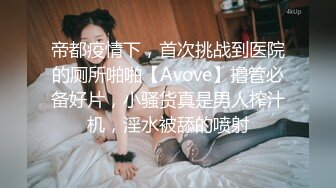 OnlyFan 零一年小騷妹听话