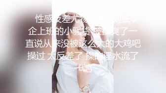 【TM0137】娇弱女仆的日常调教.又是被主人肉棒填满小穴的一天 #丽萨