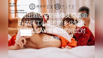 [亞洲無碼] 国模私拍 摄影大咖再约给男友戴绿帽的幼师反差女【98小可爱】透视装瑜伽裤自慰加花絮，对话有意思，2K原版[RF_MP4_7540MB]