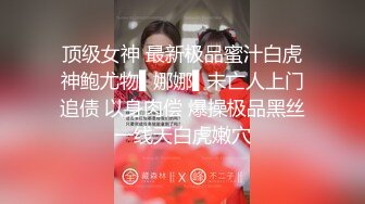 漂亮眼睛极品颜值女神下海大尺度秀，戴义乳奶头乳夹，超近距离特写自慰，假屌抽插嫩穴，双指抠入搞得很湿