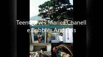 TeenCurves.Marica.Chanelle.Bubbles.And.Oils