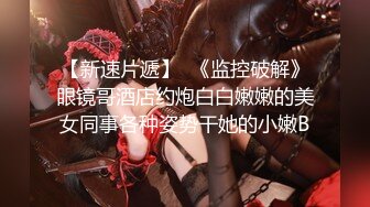 【新片速遞】 高颜清纯小姐姐吃鸡啪啪 身材高挑皮肤白皙 大白天和小哥哥在公路边车振 旁边不停有汽车开过 可惜哥们射太快 