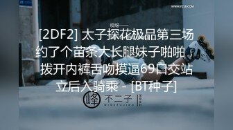 9-5奥特曼约良家小妹，学生制服真清纯，床上吃鸡暴露骚货本性，还能无套