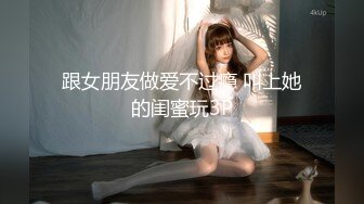 ✿反差学妹✿校园女神〖羞羞兔〗极品身材JK少女为开双腿 粉粉嫩嫩干干净净的小粉嫩鲍鱼最可爱 奶油肌肤纯欲系少女