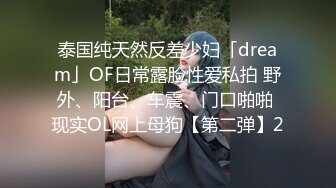 【某某门事件】第149弹 成都辰色酒吧卡座上演3P活春宫，一对男女在做爱另一个男的强行加入！